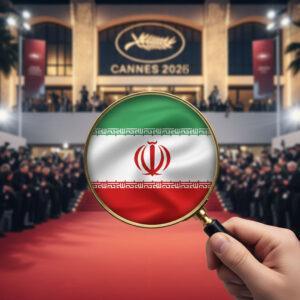 تمرکز بر ایران