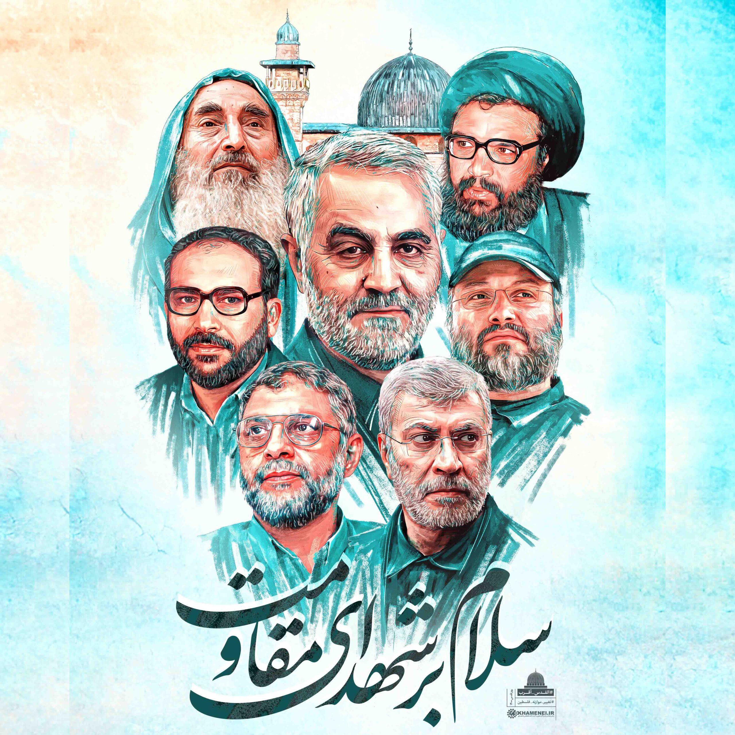 ایثار، مقاومت و عظمت شهدا