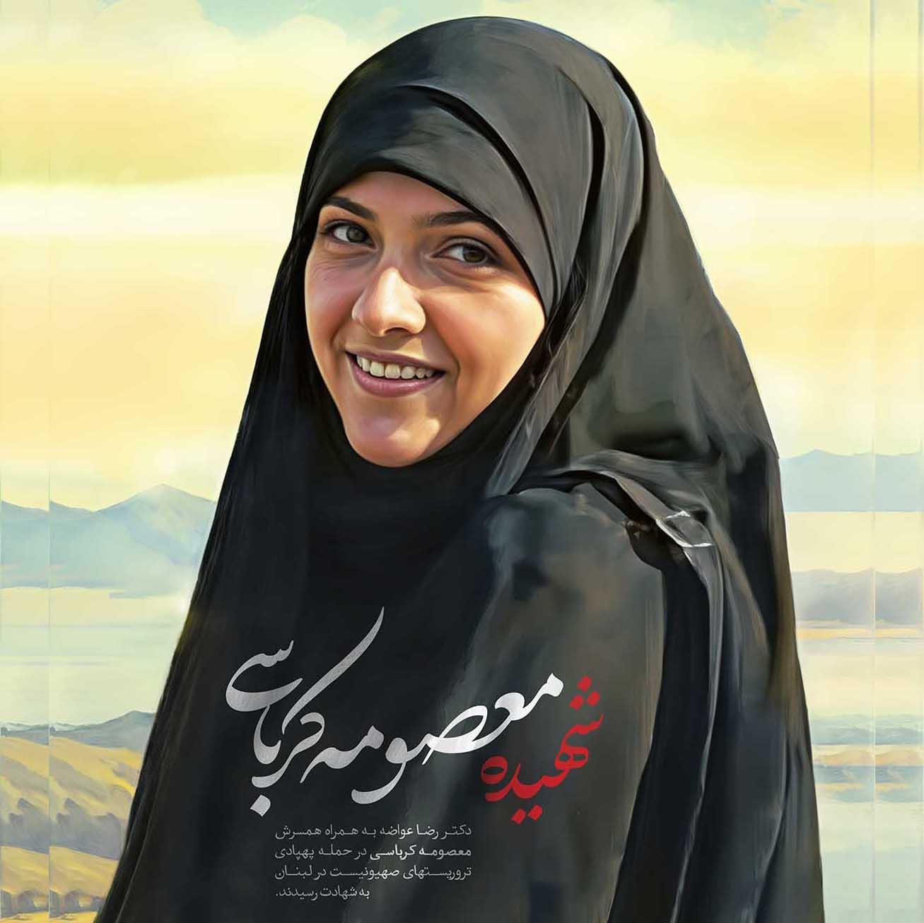 زن؛ ستون پنهان جبهۀ مقاومت