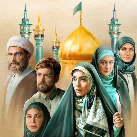 نقد سریال مرهم 1403