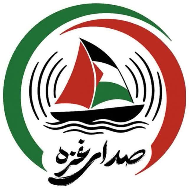 بیانیه مؤسسه «استاد فرج‌نژاد» در حمایت از پویش «صدای غزه»