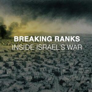 پرده‌برداری از جنایات صهیونیست‌ها در مستند شبکه ITV انگلیس | پروتکل پشه چیست؟