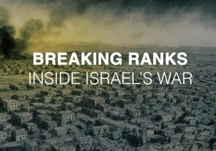 پرده‌برداری از جنایات صهیونیست‌ها در مستند شبکه ITV انگلیس | پروتکل پشه چیست؟