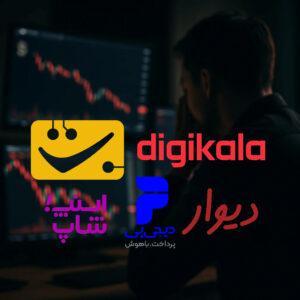 بلک فرایدی دیجیکالا