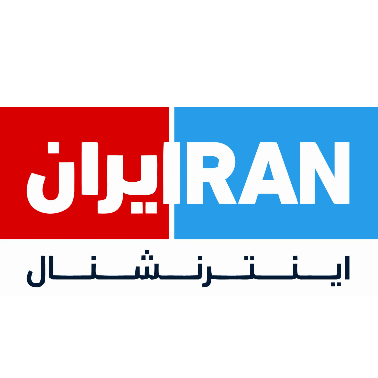 آشنایی با شبکۀ ایران اینترنشنال | ماهیت و مدیران رسانۀ دشمن را بهتر بشناسیم