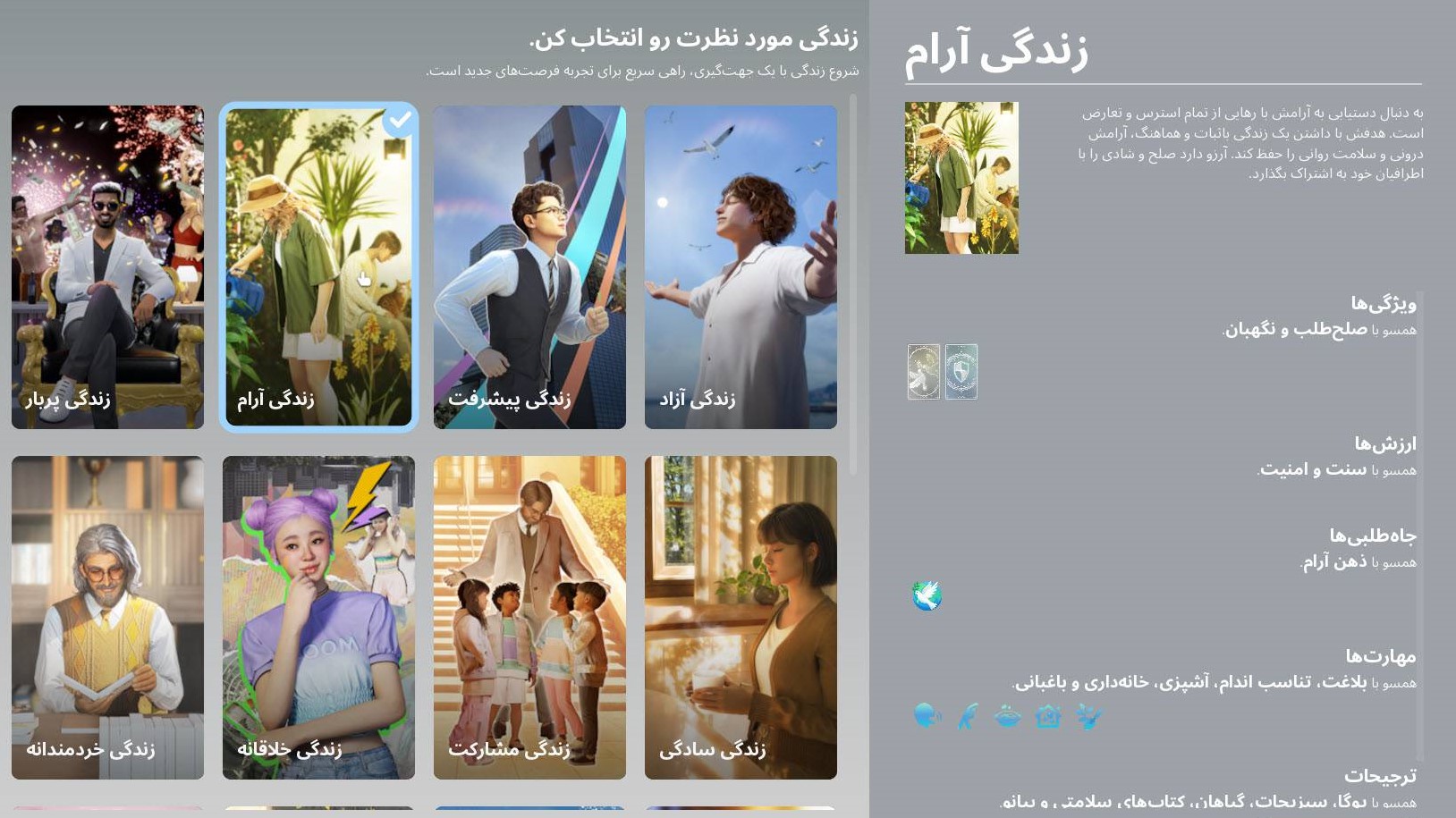 بررسی بازی enzoi