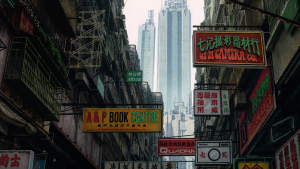 فوتومونتاژ در Ghost in the Shell 1995