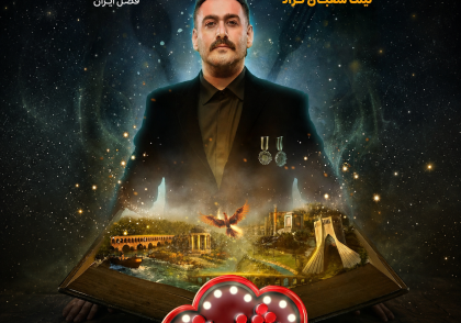 نقد شفرونی