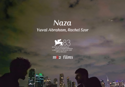 مستند نازا 2026