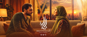 نقد سریال سرو سپید سرخ 